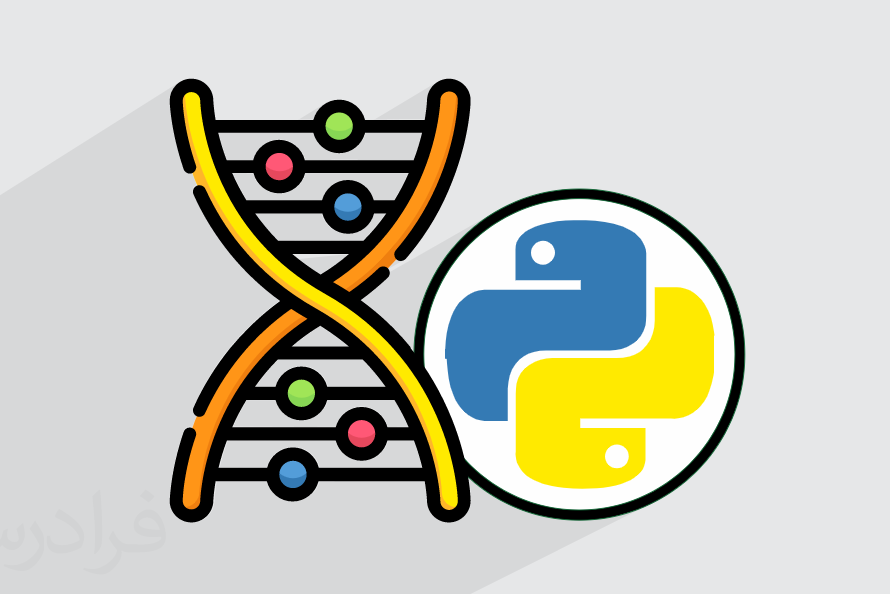 الگوریتم ژنتیک با پایتون