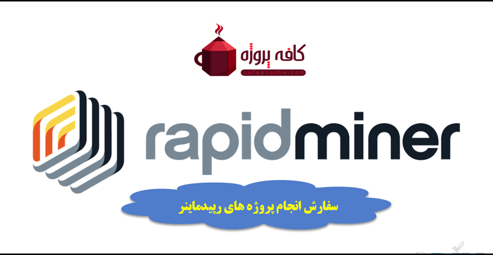 rapidminer-software-1