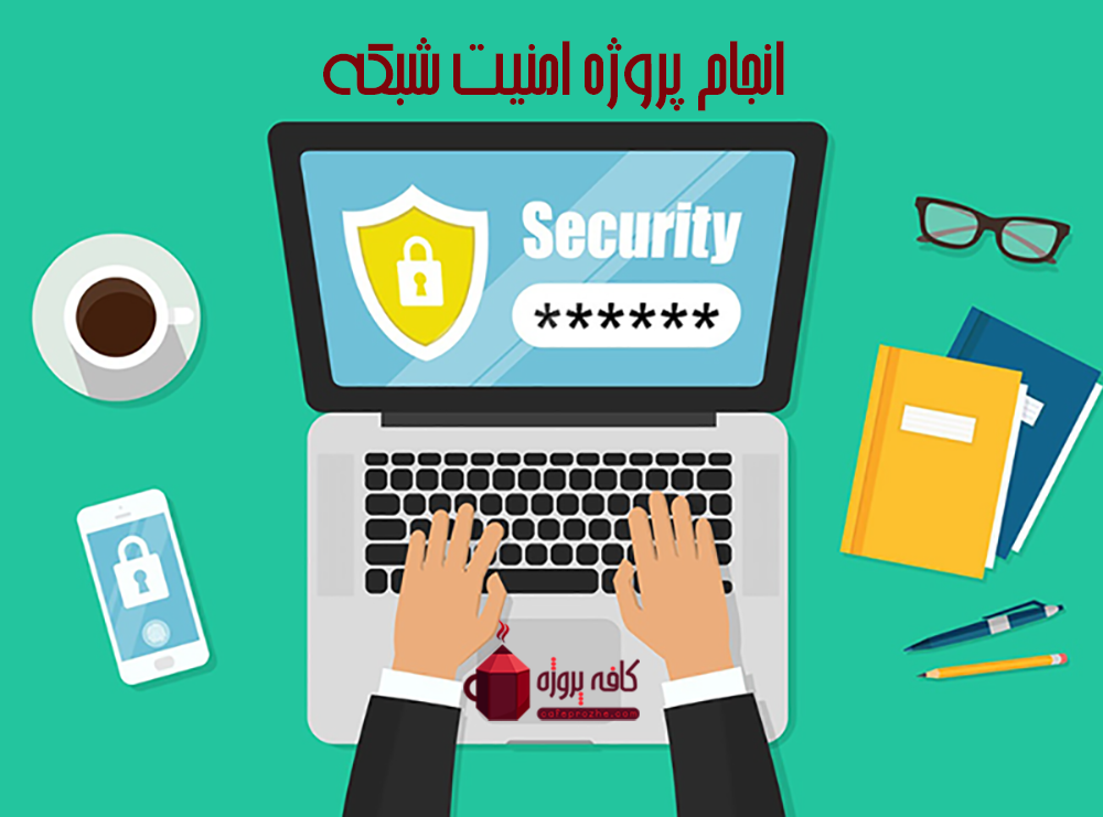 website-security-1