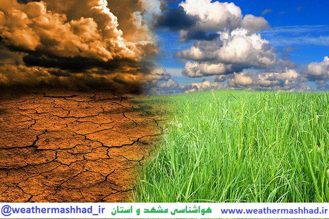 انجام پروژه اقلیم شناسی