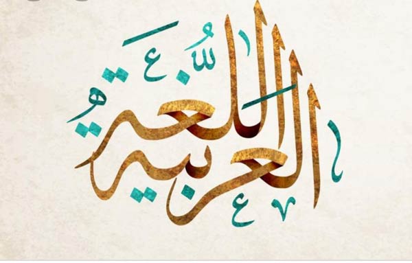 انجام پروژه مترجمی زبان عربی