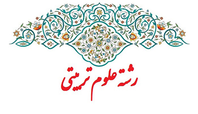 انجام پروژه رشته علوم تربیتی