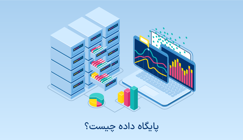 انجام پروژه پایگاه داده های چند رسانه ای