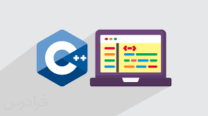 انجام پروژه سی پلاس پلاس