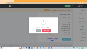 ربات تلگرام کافه پروژه