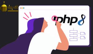 آموزش php