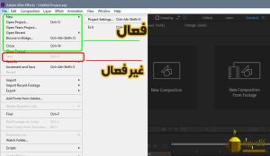 آموزش نرم افزار افترافکت