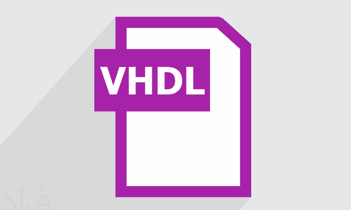 انجام پروژه کد نویسی VHDL