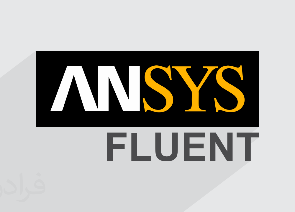 انجام پروژه فلوئنت (FLUENT)