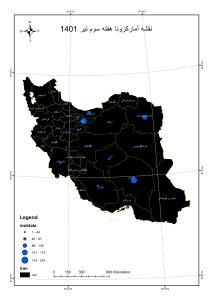 داده های اکسل در gis