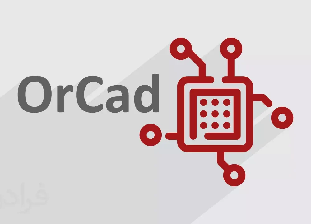 انجام پروژه OrCad (اورکد)