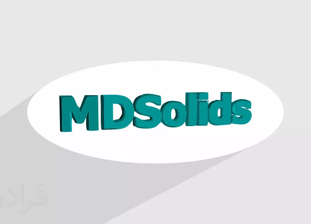 انجام پروژه MDSolids