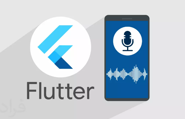 انجام پروژه فلاتر (Flutter)