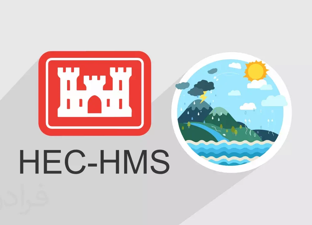 انجام پروژه HEC-HMS انجام پروژه HEC-HMS