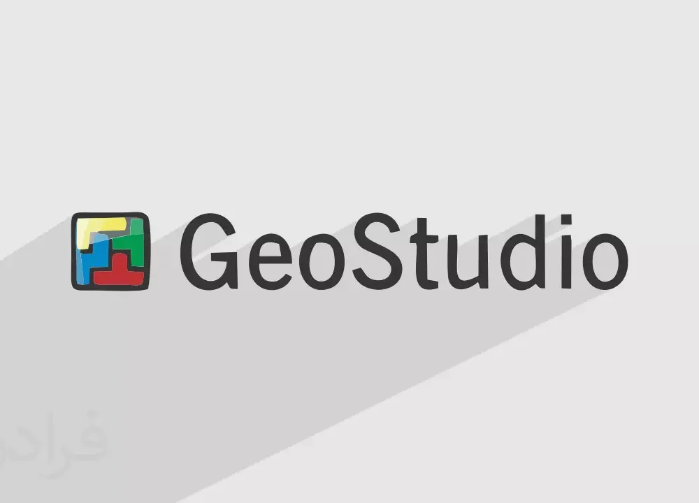 انجام پروژه GeoStudio