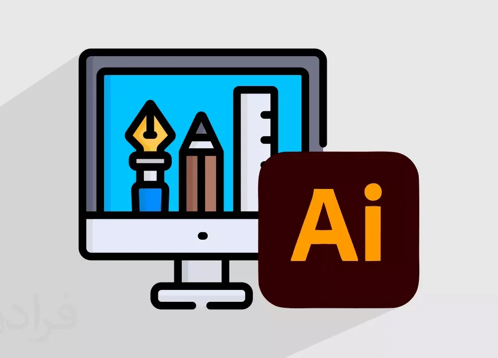 انجام پروژه ایلاستریتور Illustrator