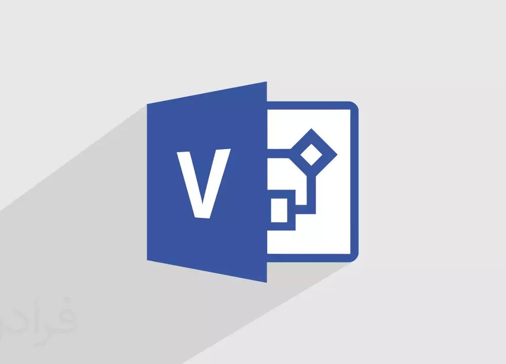 انجام پروژه ویزیو (Visio)