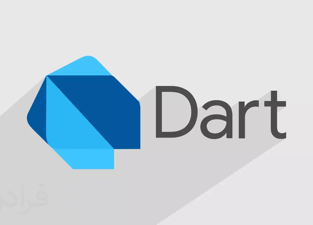 انجام پروژه برنامه نویسی دارت (Dart)