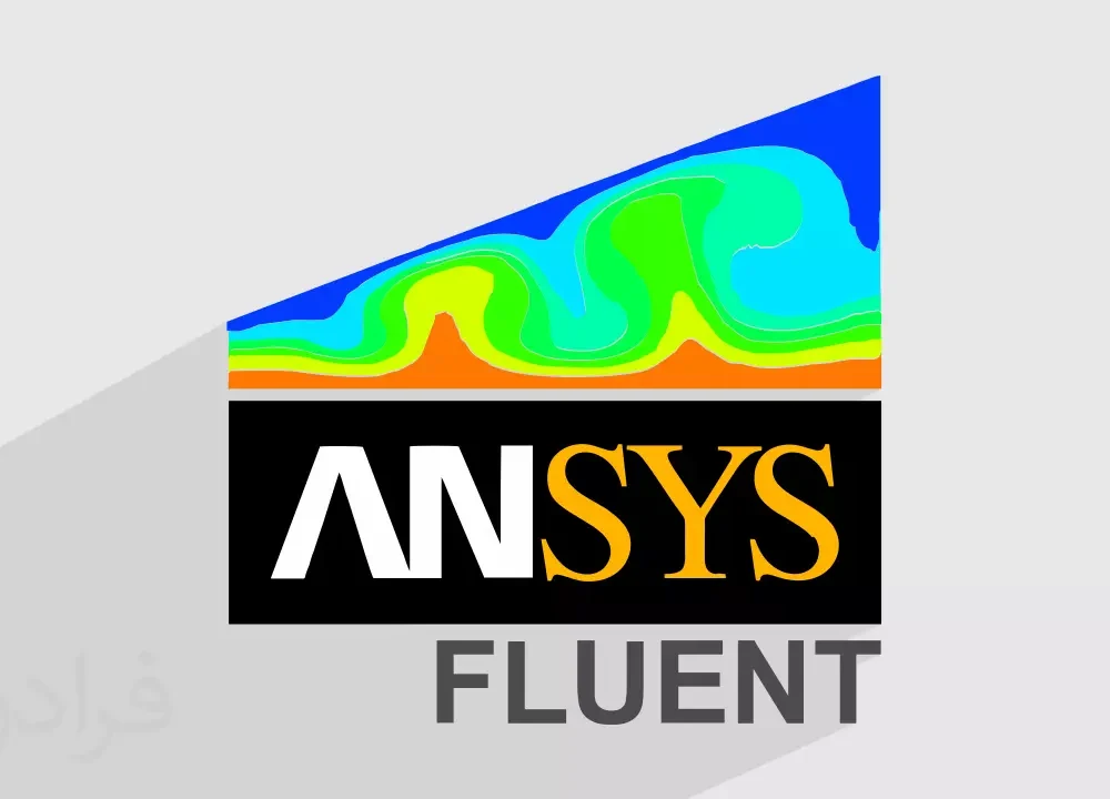 انجام پروژه فلوئنت (FLUENT)