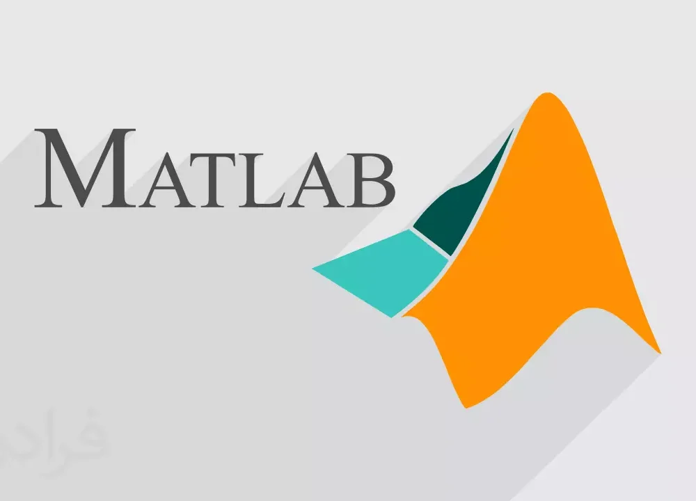 انجام پروژه متلب Matlab