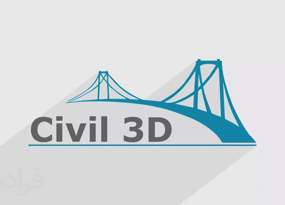 انجام پروژه سیویل تری دی (civil 3d)