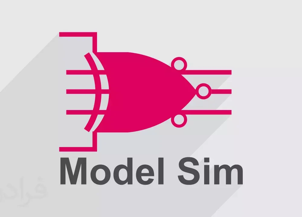 انجام پروژه مدلسیم (ModelSim)