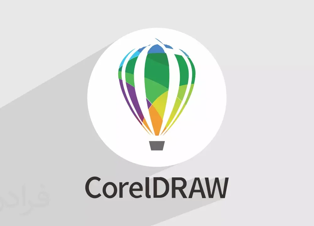 انجام پروژه کورل (Corel)