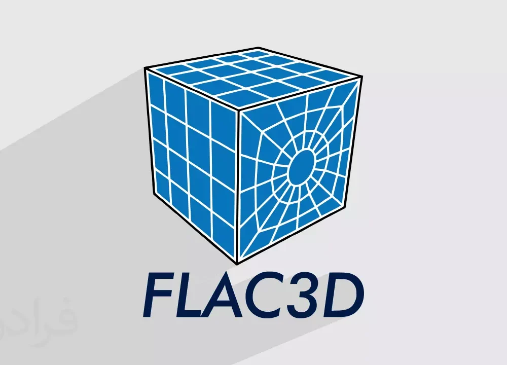 fvcvl99051-png سفارش انجام پروژه نرم افزار FLAC 3D در سایت کافه پروژه