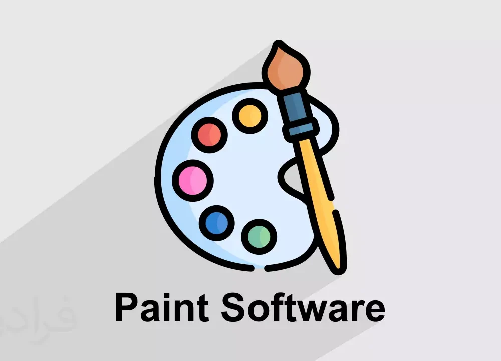 انجام پروژه پینت (Paint) انجام پروژه پینت (Paint)