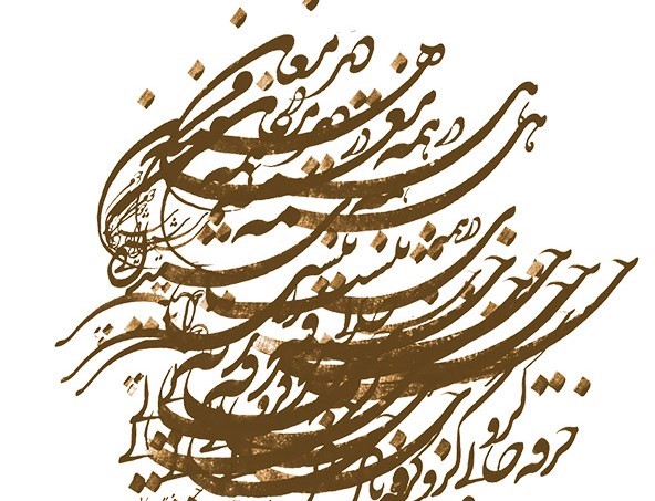 انجام پروژه رشته ادبیات