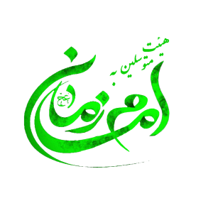 طراحی لوگوی مذهبی