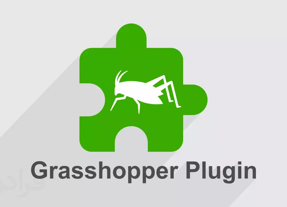 انجام پروژه گرس هاپر (Grasshopper) انجام پروژه گرس هاپر (Grasshopper)