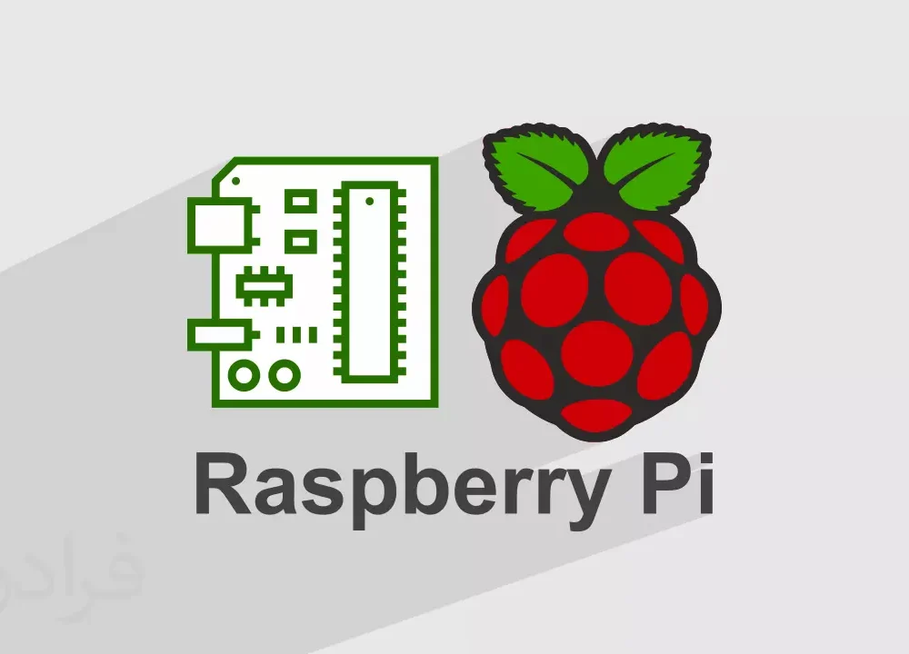 انجام پروژه رزبری پای (Raspberry Pi)