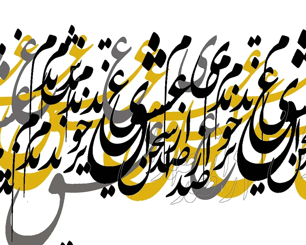 انجام پروژه کالیگرافی (خوشنویسی) و خطاطی انجام پروژه کالیگرافی (خوشنویسی) و خطاطی